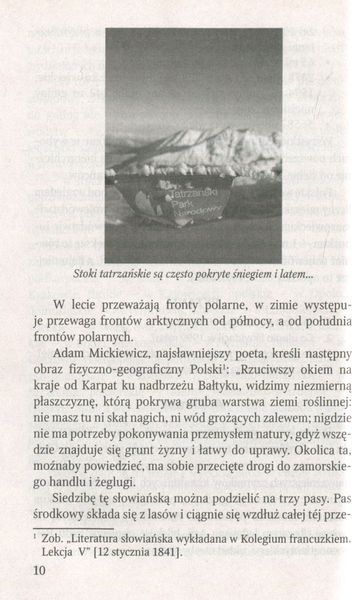 Польща. Країнознавство