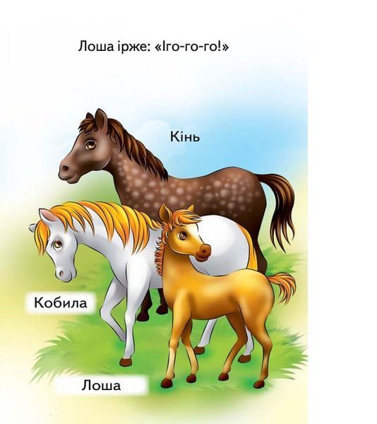 Мами, тата, малюки