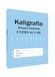 Kaligrafia. Zeszyt ćwiczeń. Cyfry kl. I-III 000648 фото 1