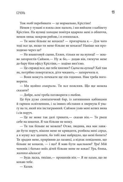 Чому матусю все дістало 001101 фото