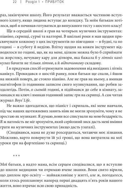 Доставка щастя