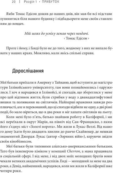 Доставка щастя