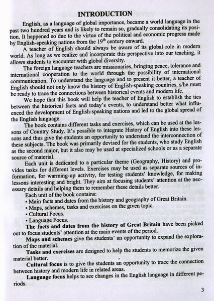 Great Britain. Geography, History, Language 001631 фото