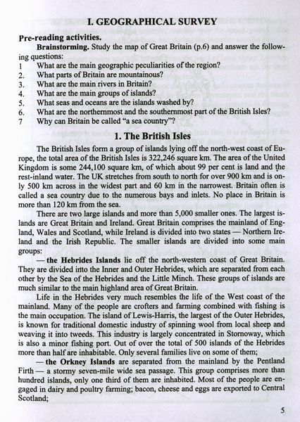 Great Britain. Geography, History, Language 001631 фото