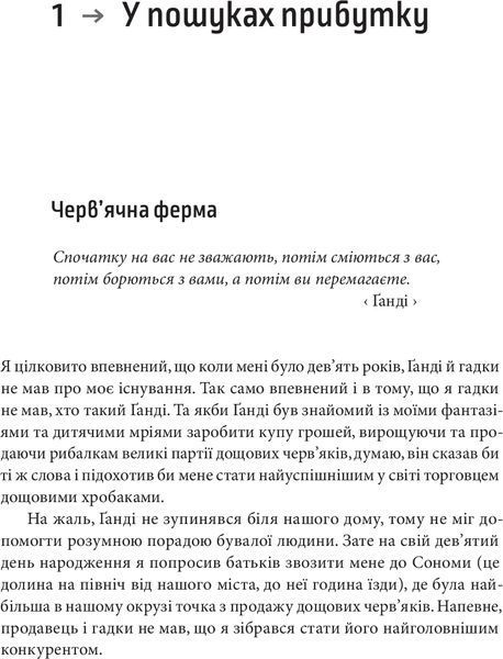 Доставка щастя