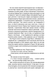Хірург. Книга 1 001896 фото 6