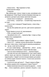 Хірург. Книга 1 001896 фото 11