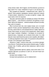 Хірург. Книга 1 001896 фото 4