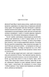 Хірург. Книга 1 001896 фото 5