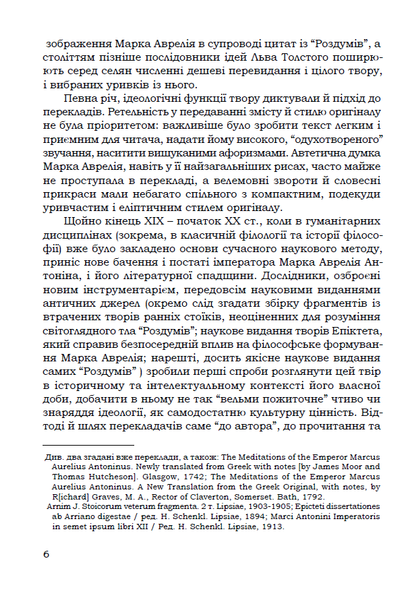 Наодинці з собою