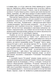 Наодинці з собою
