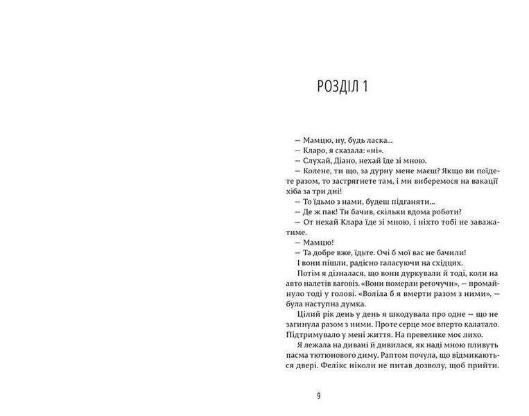 Щасливі люди читають книжки і п&rsquo;ють каву 000408 фото
