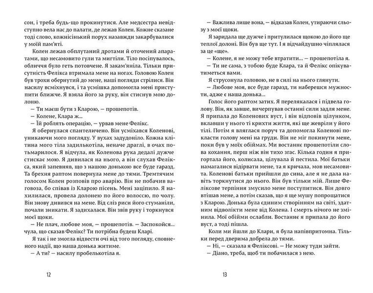 Щасливі люди читають книжки і п&rsquo;ють каву 000408 фото