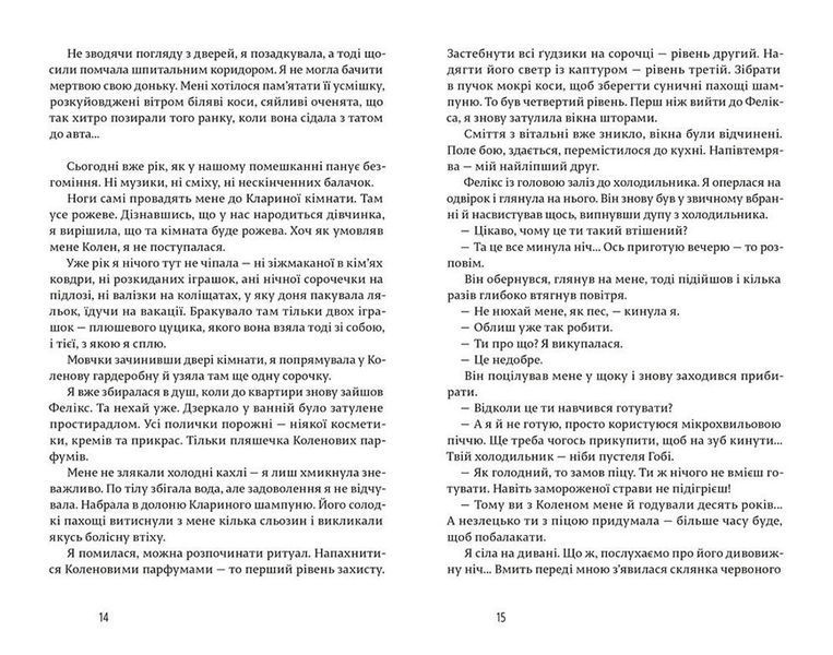 Щасливі люди читають книжки і п&rsquo;ють каву 000408 фото