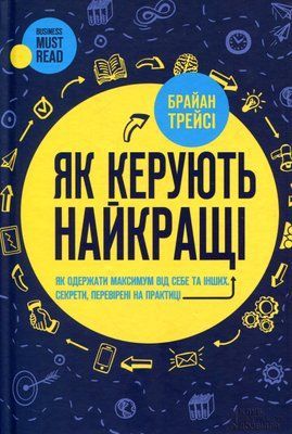 Як керують найкращі 001010 фото