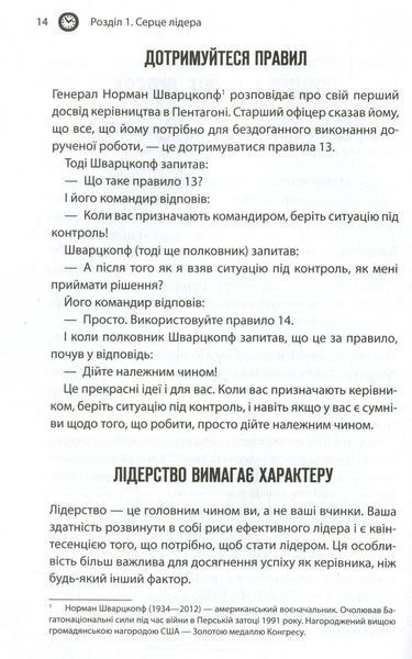 Як керують найкращі 001010 фото