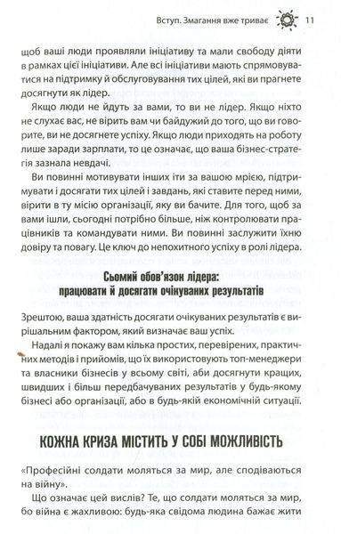 Як керують найкращі 001010 фото