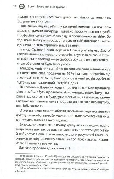 Як керують найкращі 001010 фото