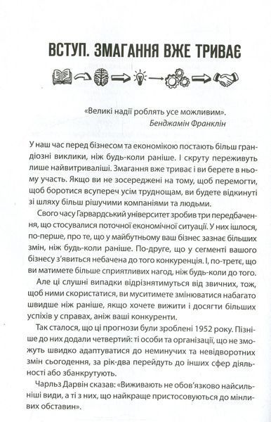 Як керують найкращі 001010 фото