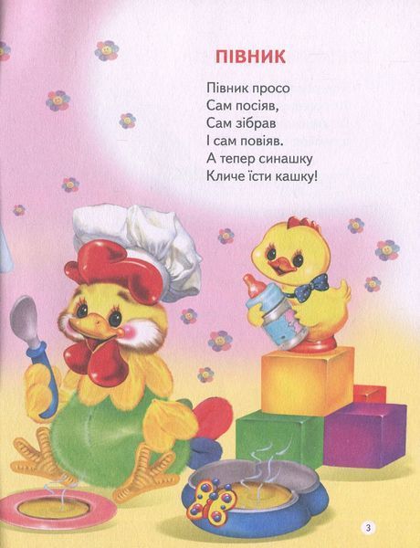 Скаче коник дерев'яний 000959 фото