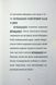 Найгірший клас у світі уриває терпець. Книга 3