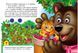 Книжки з оченятами. Колобок