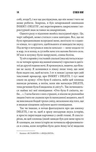 Команда скелетів 000914 фото