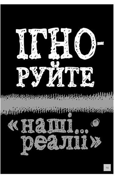 Rework. Ця книжка змінить ваш погляд на бізнес 000366 фото