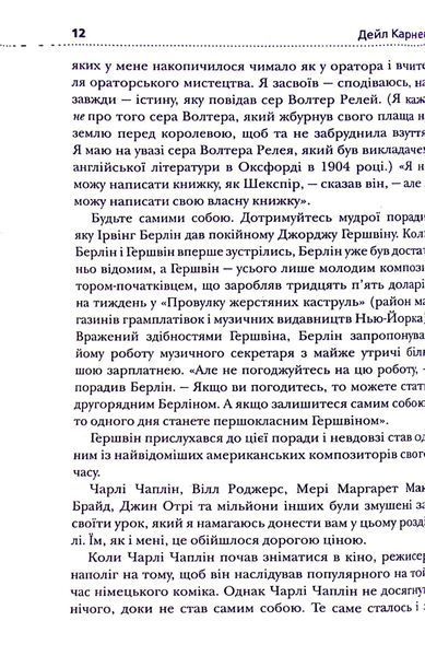 Як насолоджуватися життям і отримувати задоволення від роботи 000515 фото