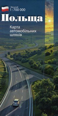 Карта автомобільних шляхів. Польща. 1:700 000 001021 фото