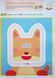 Gakken. Розумні ігри. Побудова навичок. Головоломки. 2-4 роки + наліпки і багаторазові сторінки для малювання 001320 фото 10