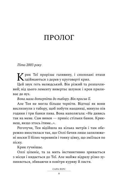Ретрит