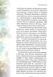 Теорія всього. Стівен Гокінґ 000190 фото 7