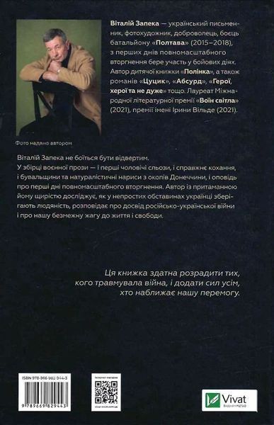 Бабах на всю голову
