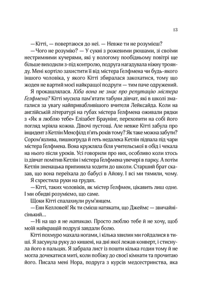 Бунгало (тверда обкладинка)
