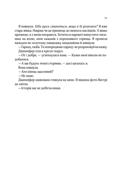 Бунгало (тверда обкладинка)
