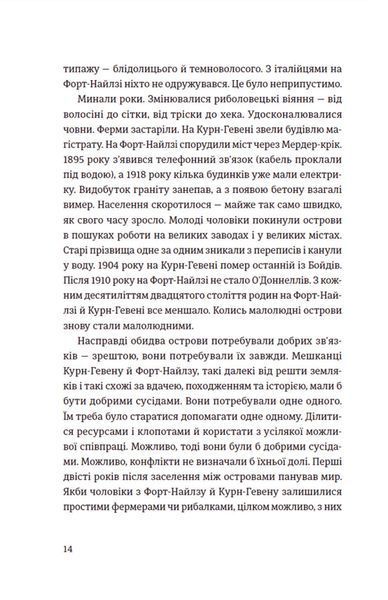 Суворі чоловіки 000536 фото