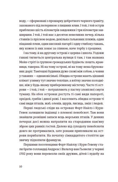 Суворі чоловіки 000536 фото