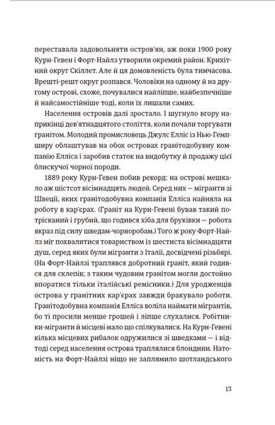 Суворі чоловіки 000536 фото