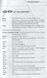 Англійська мова. Самовчитель (+ аудіододаток на сайті) 001681 фото 5
