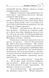 Кілька листів до омріяного життя 001682 фото 5