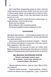 Крадійка книжок