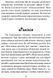 Молитовник для родини 000438 фото 5