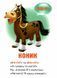 Хто як говорить? Книжкова Хата