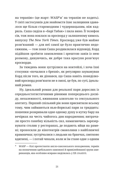 Ананасова вулиця 001140 фото