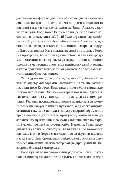 Ананасова вулиця 001140 фото