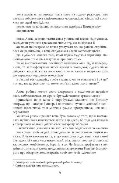 Дівчина, жінка, інакша 002082 фото